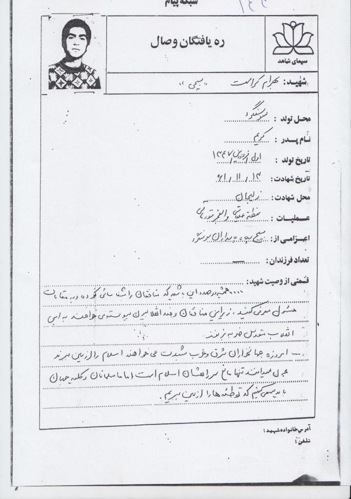 فاقد تصویر